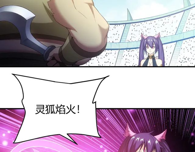 氪金玩家韩漫全集-第165话 线索指引无删减无遮挡章节图片 