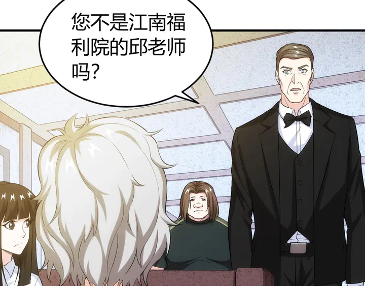 氪金玩家韩漫全集-第165话 线索指引无删减无遮挡章节图片 