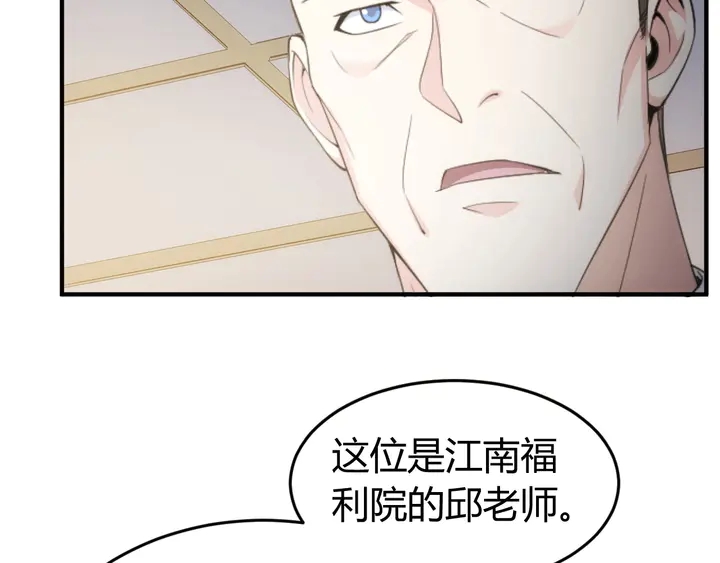 氪金玩家韩漫全集-第165话 线索指引无删减无遮挡章节图片 