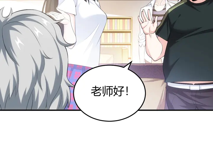 氪金玩家韩漫全集-第165话 线索指引无删减无遮挡章节图片 