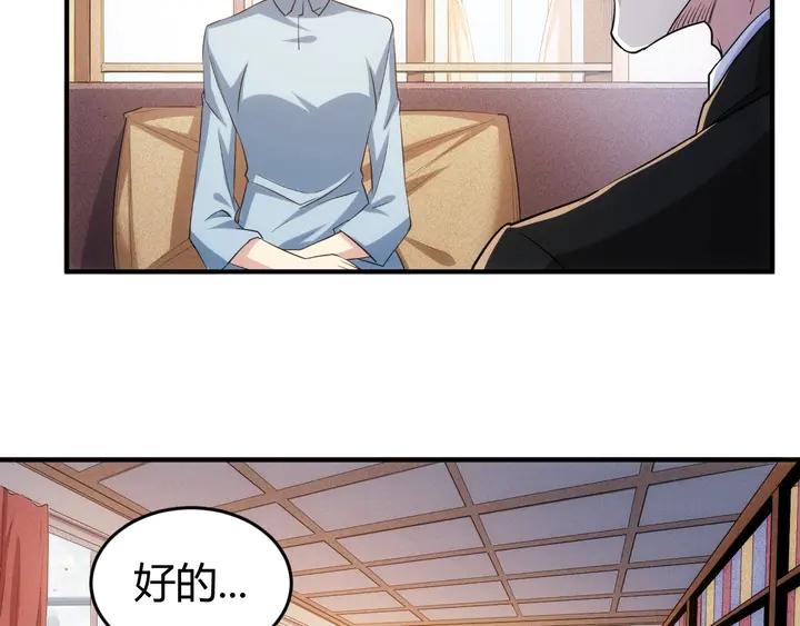氪金玩家韩漫全集-第165话 线索指引无删减无遮挡章节图片 
