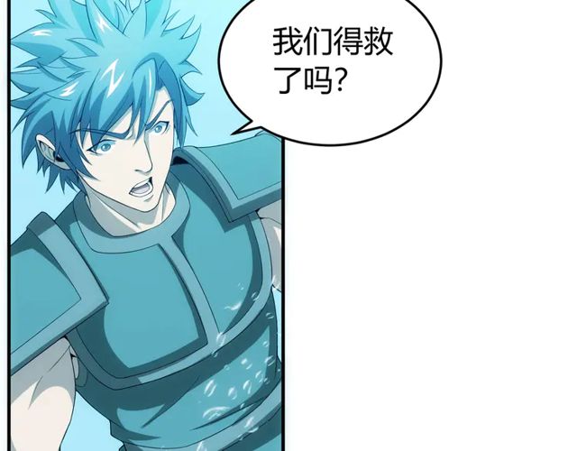 氪金玩家韩漫全集-第122话 骑着我心爱的小白熊无删减无遮挡章节图片 