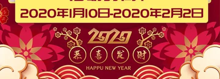 氪金玩家韩漫全集-第122话 骑着我心爱的小白熊无删减无遮挡章节图片 
