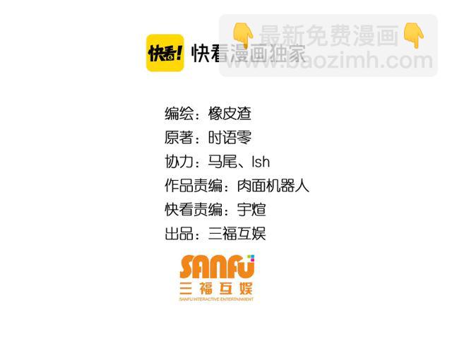 氪金玩家韩漫全集-第122话 骑着我心爱的小白熊无删减无遮挡章节图片 