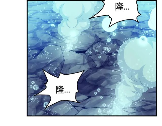 氪金玩家韩漫全集-第122话 骑着我心爱的小白熊无删减无遮挡章节图片 