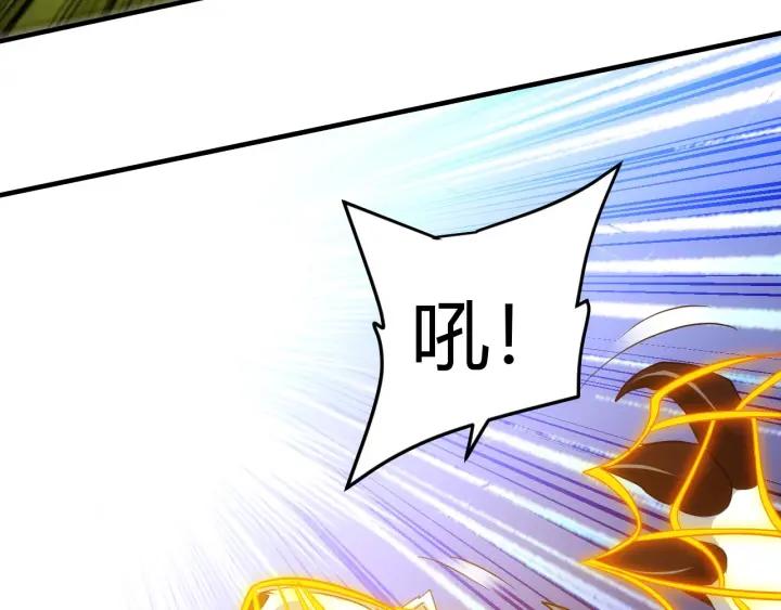 氪金玩家韩漫全集-第122话 骑着我心爱的小白熊无删减无遮挡章节图片 