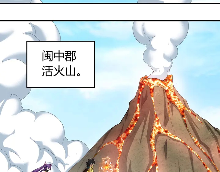 氪金玩家韩漫全集-第123话 狭路相逢无删减无遮挡章节图片 
