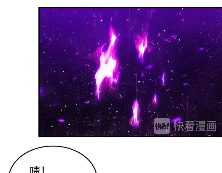 氪金玩家韩漫全集-第123话 狭路相逢无删减无遮挡章节图片 
