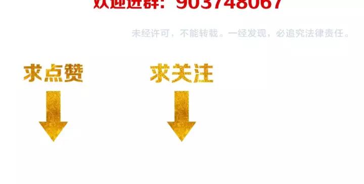 氪金玩家韩漫全集-第125话 “傀儡师？！”无删减无遮挡章节图片 