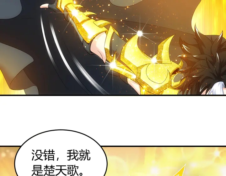 氪金玩家韩漫全集-第125话 “傀儡师？！”无删减无遮挡章节图片 