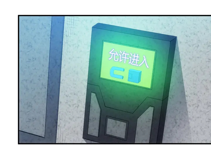 氪金玩家韩漫全集-第125话 “傀儡师？！”无删减无遮挡章节图片 
