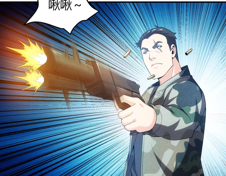 氪金玩家韩漫全集-第125话 “傀儡师？！”无删减无遮挡章节图片 