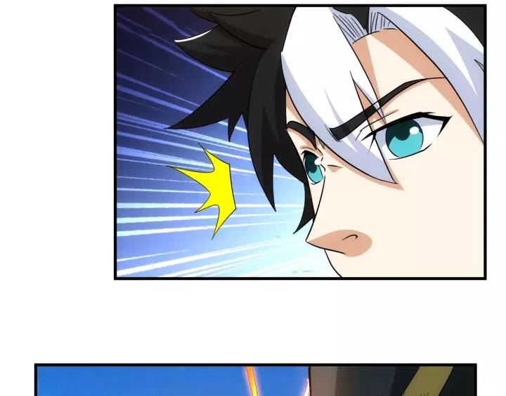 氪金玩家韩漫全集-第125话 “傀儡师？！”无删减无遮挡章节图片 
