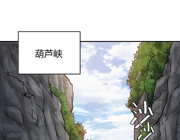 氪金玩家韩漫全集-第16话 背后计划无删减无遮挡章节图片 