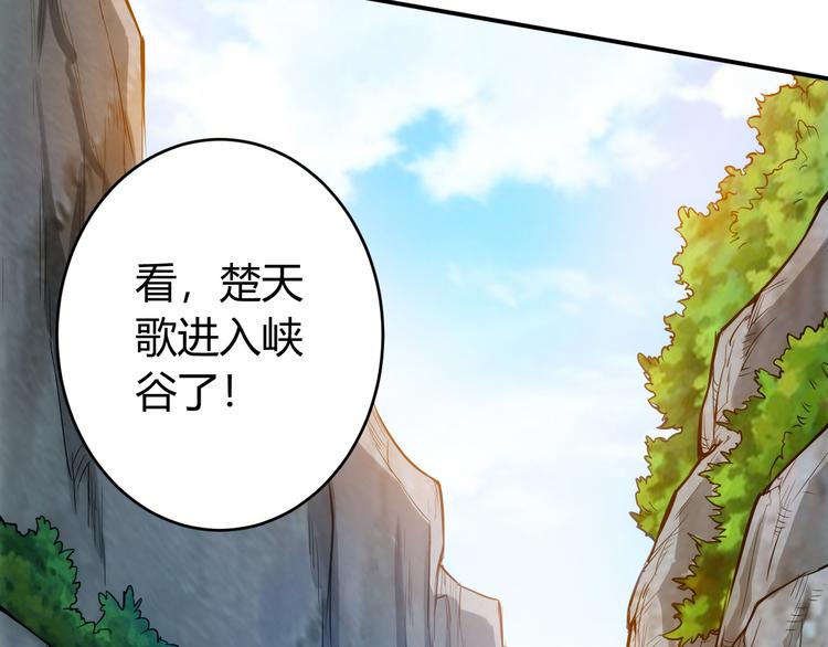 氪金玩家韩漫全集-第16话 背后计划无删减无遮挡章节图片 