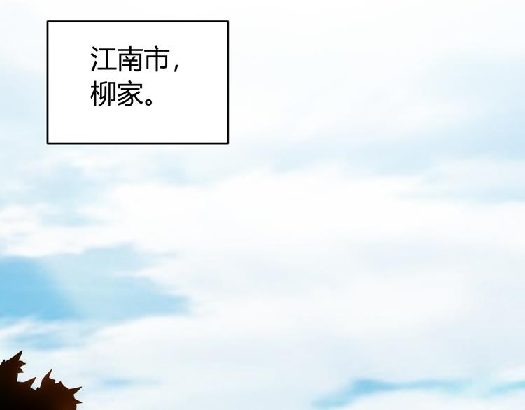 氪金玩家韩漫全集-第16话 背后计划无删减无遮挡章节图片 