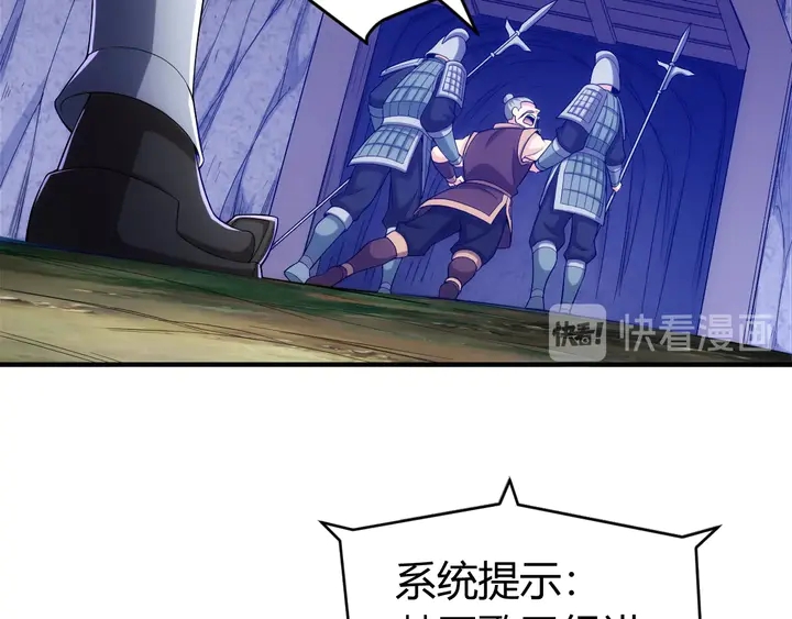 氪金玩家韩漫全集-第127话  战斗力比我高？无删减无遮挡章节图片 
