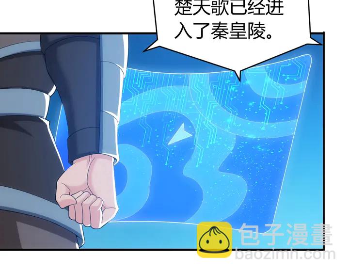 氪金玩家韩漫全集-第127话  战斗力比我高？无删减无遮挡章节图片 