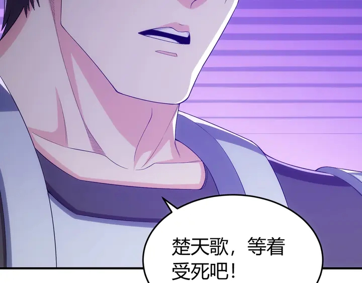 氪金玩家韩漫全集-第127话  战斗力比我高？无删减无遮挡章节图片 