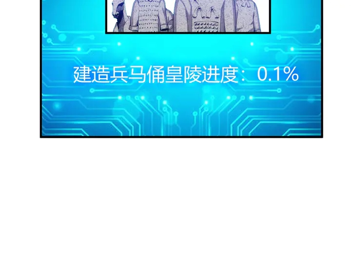 氪金玩家韩漫全集-第127话  战斗力比我高？无删减无遮挡章节图片 