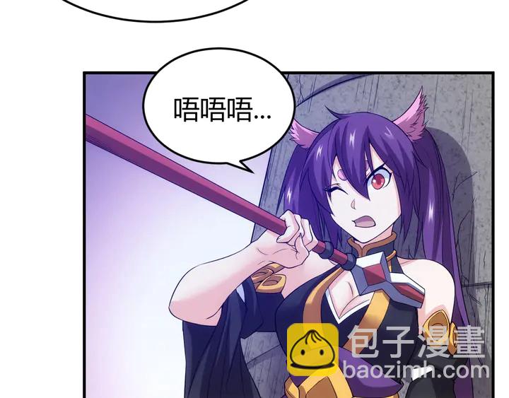 氪金玩家韩漫全集-第127话  战斗力比我高？无删减无遮挡章节图片 