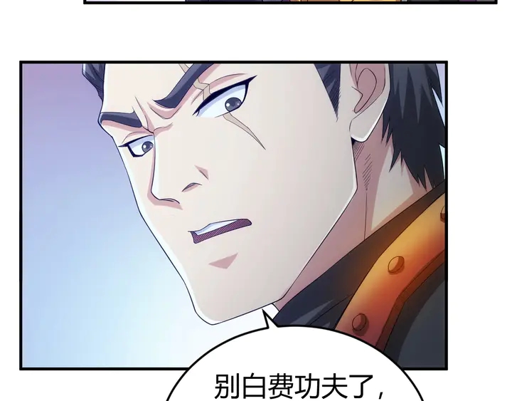 氪金玩家韩漫全集-第127话  战斗力比我高？无删减无遮挡章节图片 
