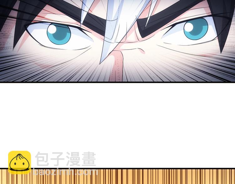 氪金玩家韩漫全集-第167话 绝不屈服！无删减无遮挡章节图片 