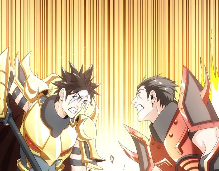 氪金玩家韩漫全集-第167话 绝不屈服！无删减无遮挡章节图片 
