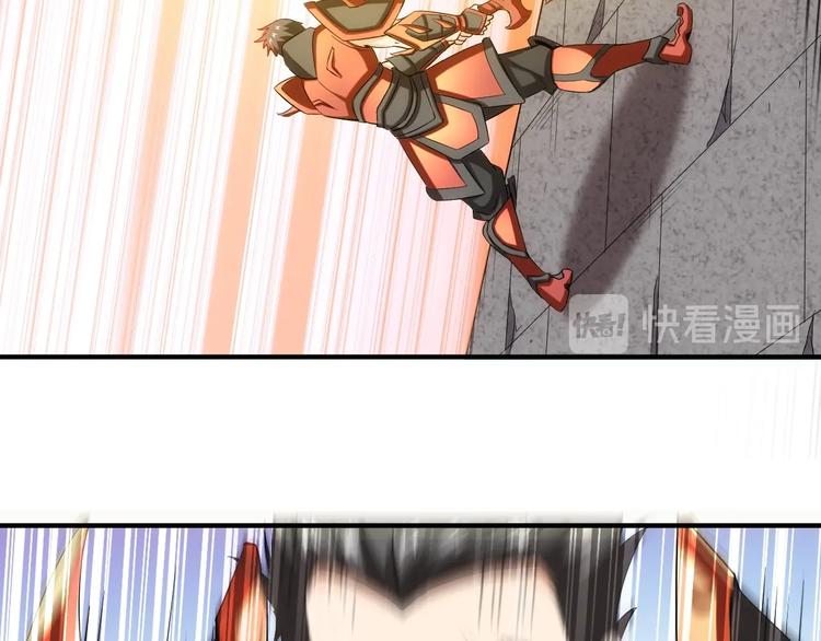 氪金玩家韩漫全集-第167话 绝不屈服！无删减无遮挡章节图片 