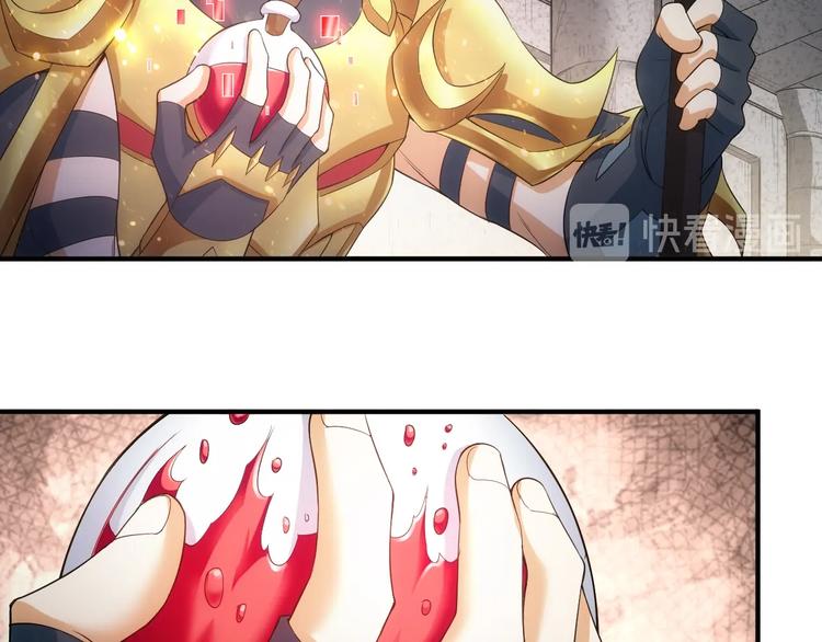 氪金玩家韩漫全集-第167话 绝不屈服！无删减无遮挡章节图片 