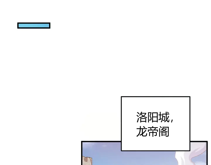 氪金玩家韩漫全集-第167话 绝不屈服！无删减无遮挡章节图片 