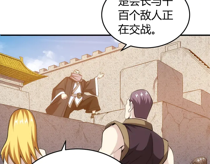 氪金玩家韩漫全集-第167话 绝不屈服！无删减无遮挡章节图片 