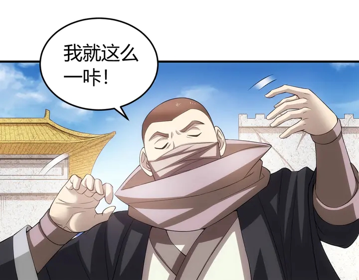 氪金玩家韩漫全集-第167话 绝不屈服！无删减无遮挡章节图片 