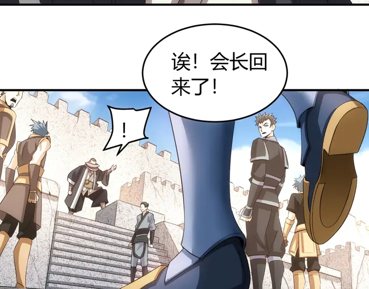 氪金玩家韩漫全集-第167话 绝不屈服！无删减无遮挡章节图片 