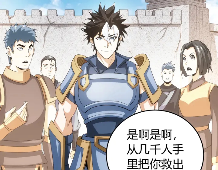 氪金玩家韩漫全集-第167话 绝不屈服！无删减无遮挡章节图片 