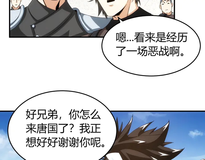 氪金玩家韩漫全集-第167话 绝不屈服！无删减无遮挡章节图片 