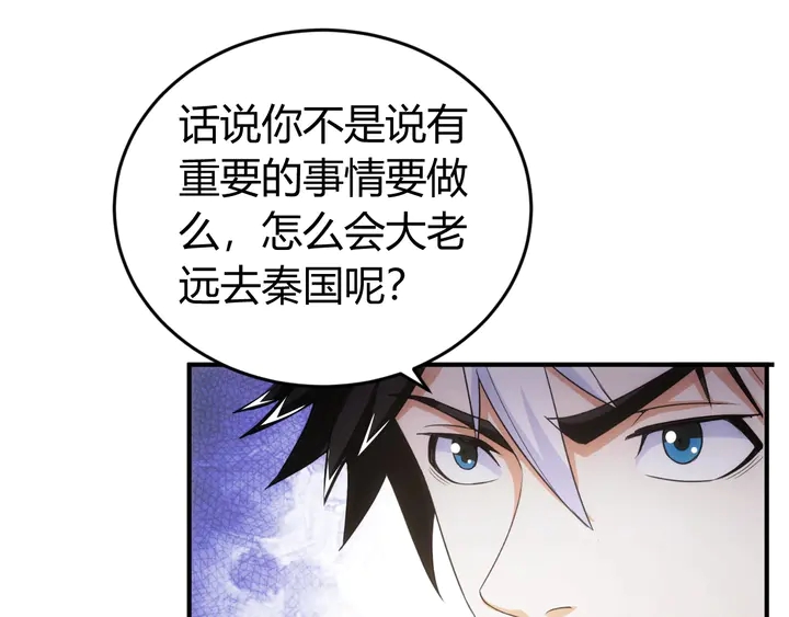 氪金玩家韩漫全集-第167话 绝不屈服！无删减无遮挡章节图片 