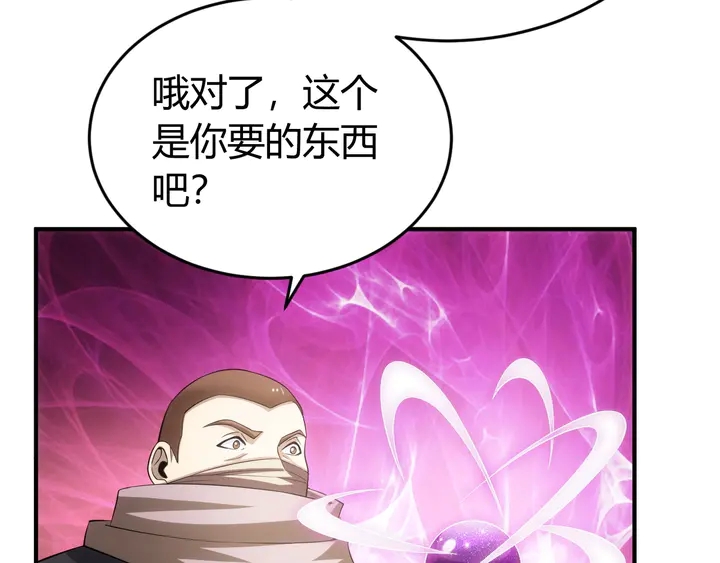 氪金玩家韩漫全集-第167话 绝不屈服！无删减无遮挡章节图片 