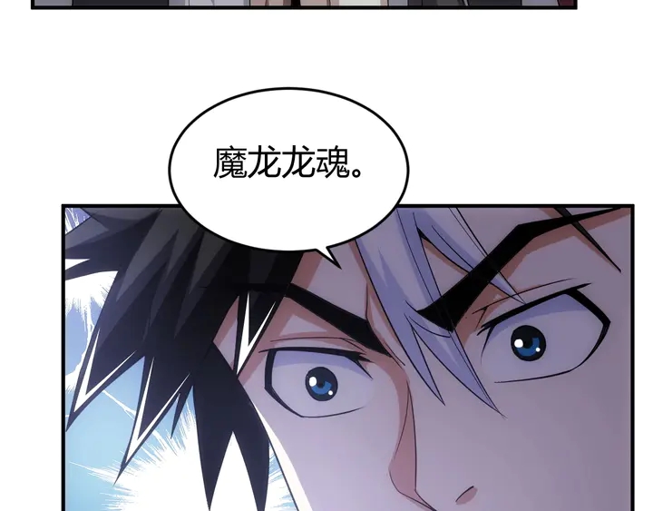 氪金玩家韩漫全集-第167话 绝不屈服！无删减无遮挡章节图片 