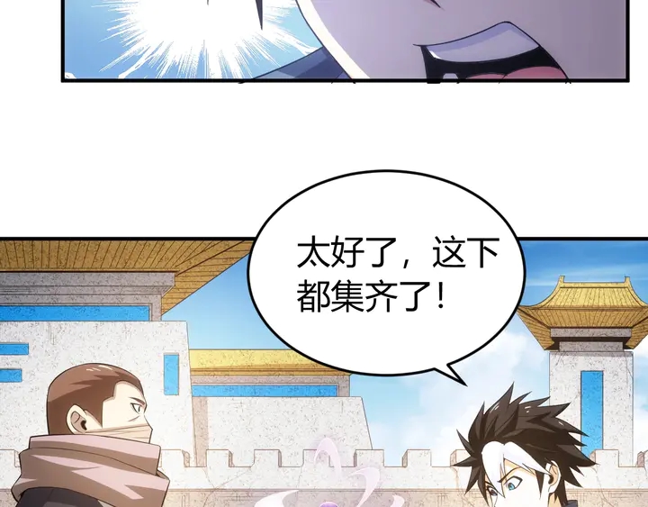 氪金玩家韩漫全集-第167话 绝不屈服！无删减无遮挡章节图片 
