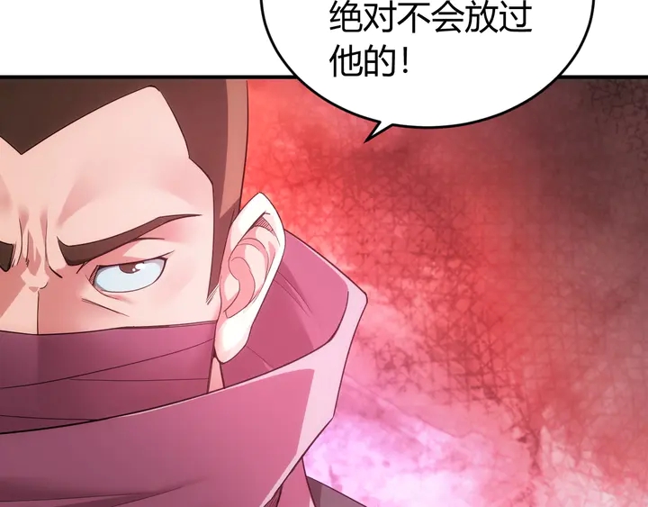 氪金玩家韩漫全集-第167话 绝不屈服！无删减无遮挡章节图片 