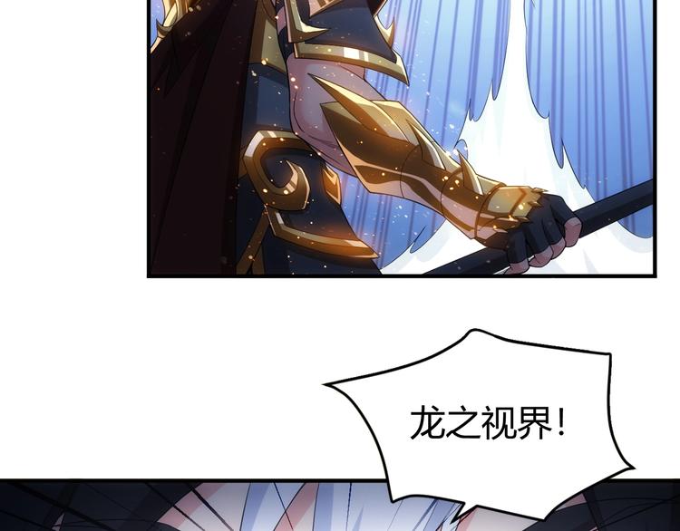 氪金玩家韩漫全集-第167话 绝不屈服！无删减无遮挡章节图片 