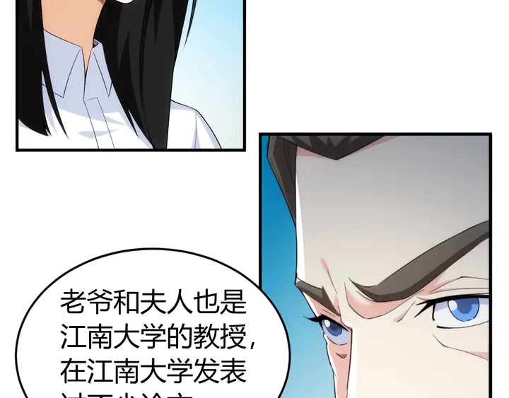 氪金玩家韩漫全集-第168话 筹备反击！无删减无遮挡章节图片 