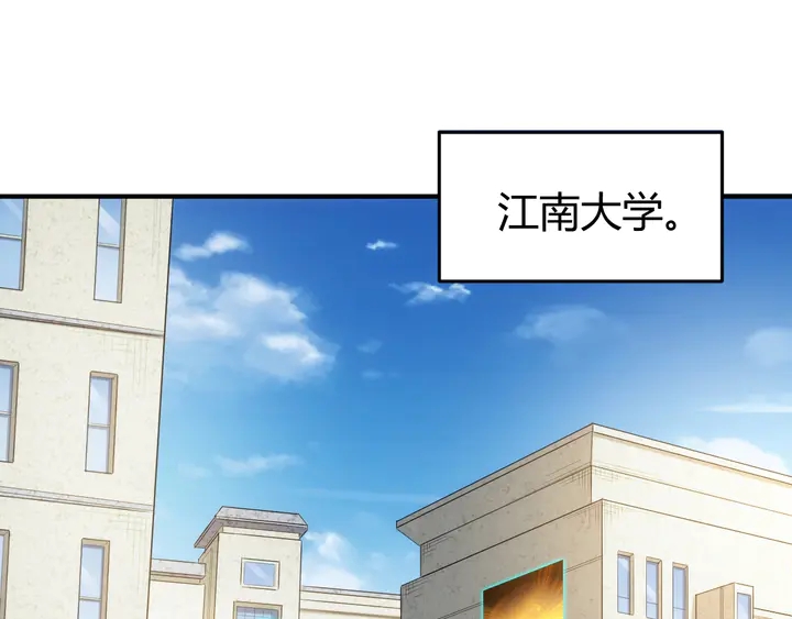 氪金玩家韩漫全集-第168话 筹备反击！无删减无遮挡章节图片 