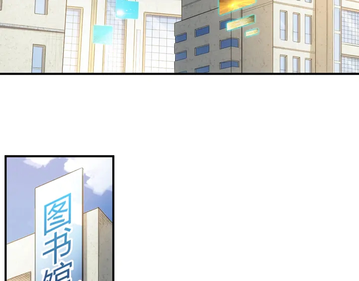 氪金玩家韩漫全集-第168话 筹备反击！无删减无遮挡章节图片 