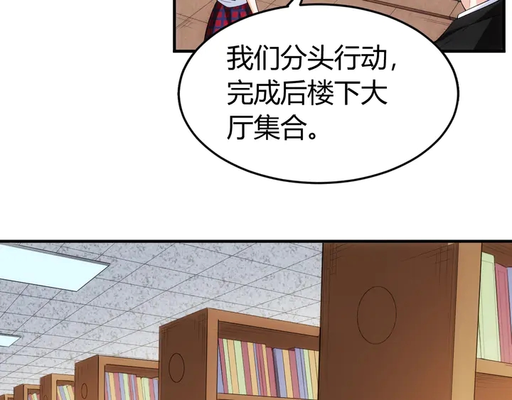 氪金玩家韩漫全集-第168话 筹备反击！无删减无遮挡章节图片 
