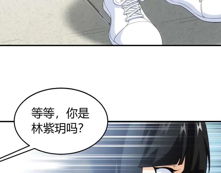 氪金玩家韩漫全集-第168话 筹备反击！无删减无遮挡章节图片 