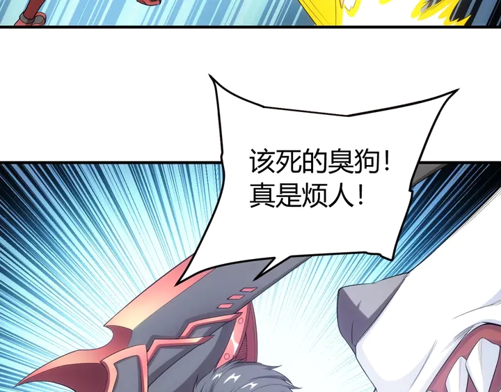 氪金玩家韩漫全集-第168话 筹备反击！无删减无遮挡章节图片 