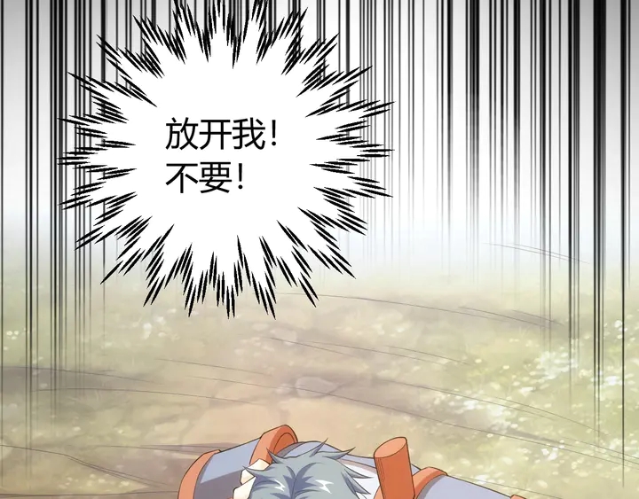 氪金玩家韩漫全集-第168话 筹备反击！无删减无遮挡章节图片 