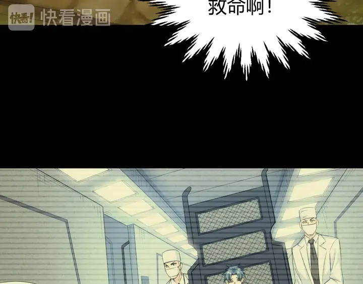 氪金玩家韩漫全集-第168话 筹备反击！无删减无遮挡章节图片 